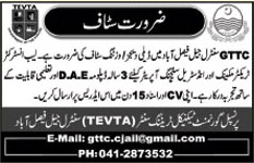 Jobs In TEVTA GTTC Central Jail Faisalabad 10 Mar 2018