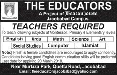 Jobs in The Educators in Jacobabad 11 March 2018
