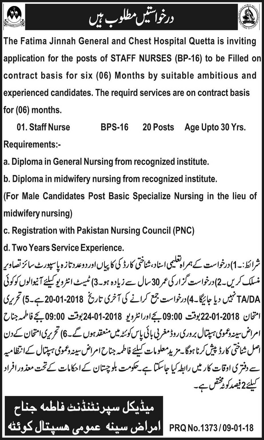 Jobs In The Fatima Jinnah General And Chest Hospital 11 Jan 2018