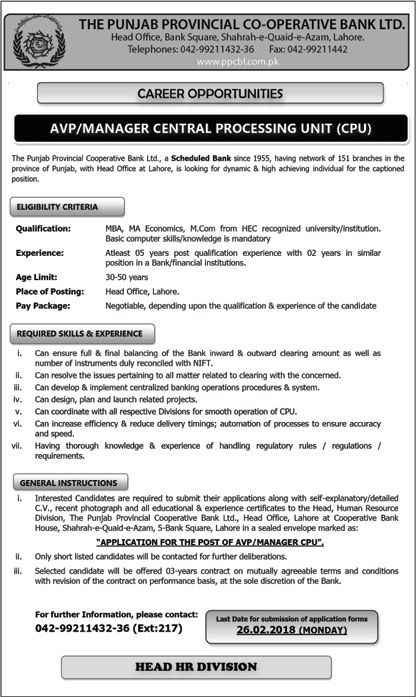 Jobs in The Punjab Provincial Cooperative Bank Limited 11 Feb 2018