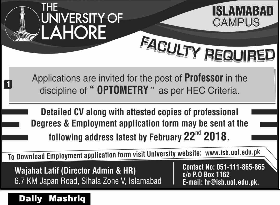Jobs in The University of Lahore in Islamabad 16 Feb 2018