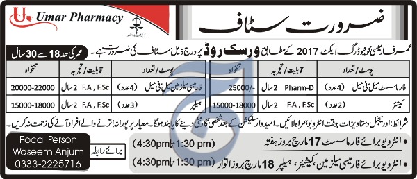 Jobs In Umar Pharmacy 08 Mar 2018