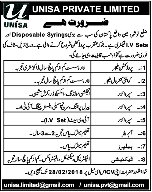 Jobs in Unisa Private Limited in Nowshera 18 Feb 2018