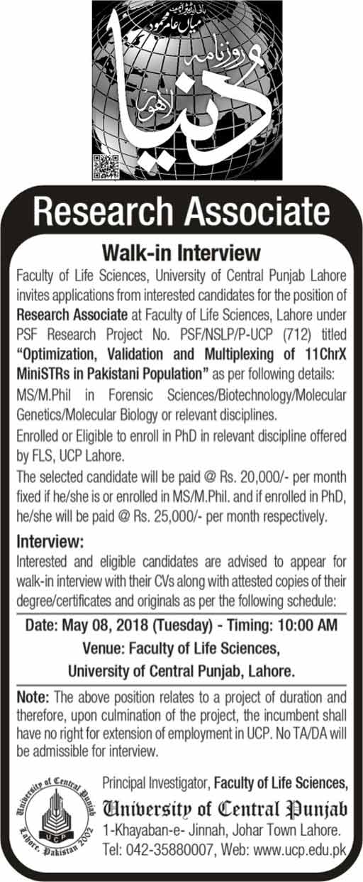 Jobs in University of Central Punjab 22 April 2018