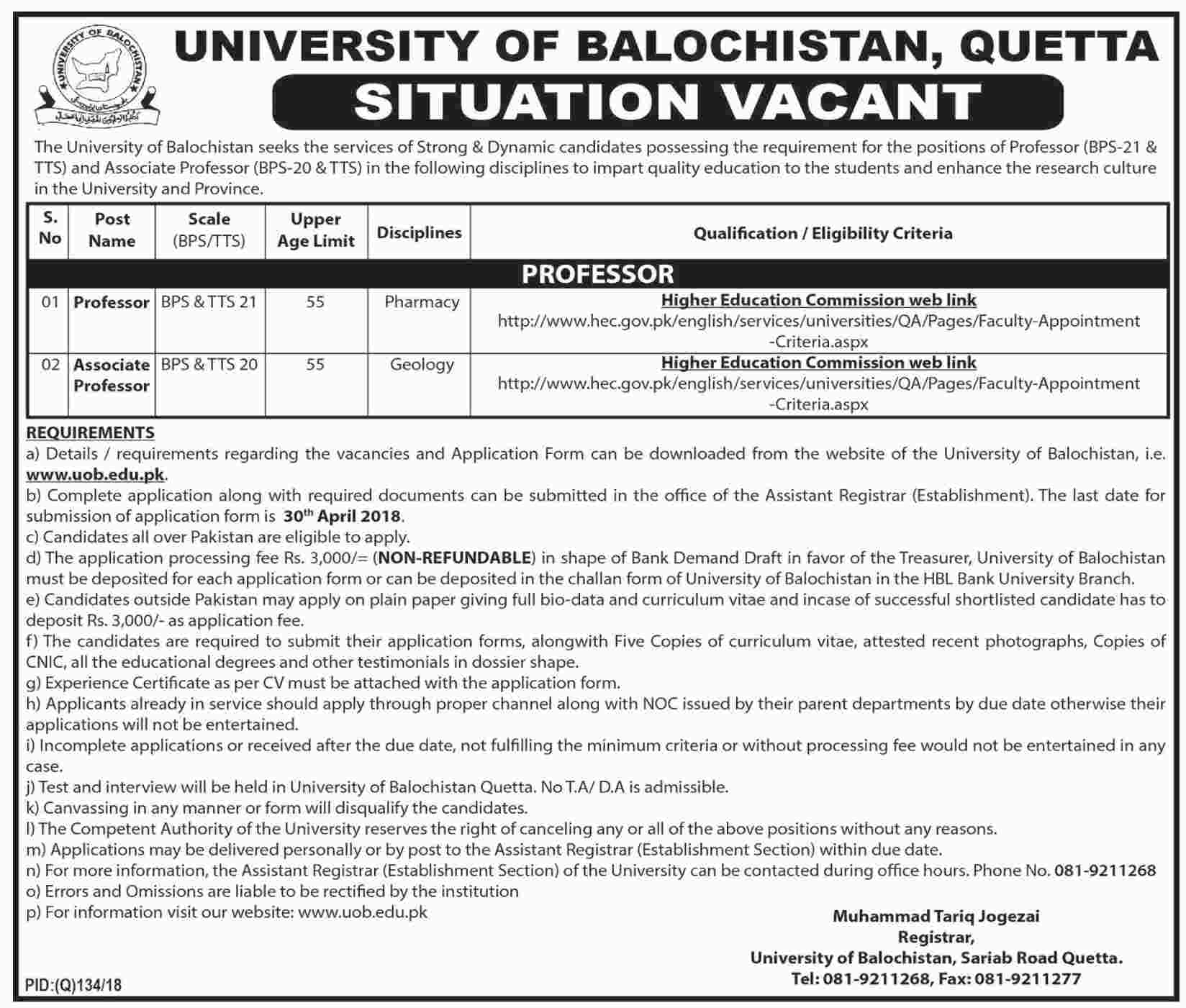 Jobs In University Of Balochistan 15 Mar 2018