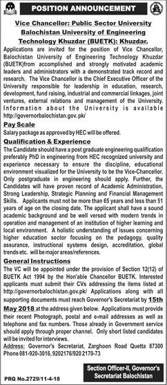 Jobs in University of Engineering and Technology Khuzdar 13 April 2018
