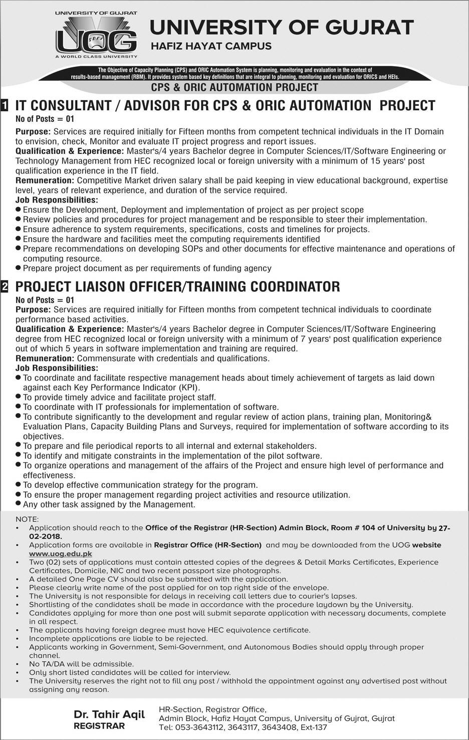 Jobs in University of Gujrat 13 Feb 2018