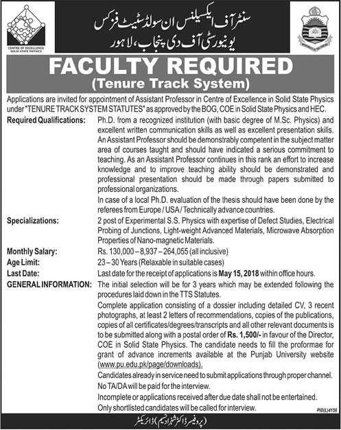 Jobs in University of The Punjab 12 April 2018