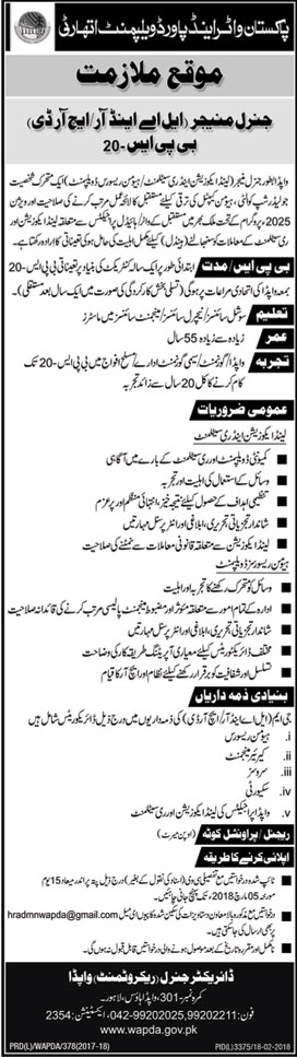Jobs in WAPDA in Lahore 18 Feb 2018