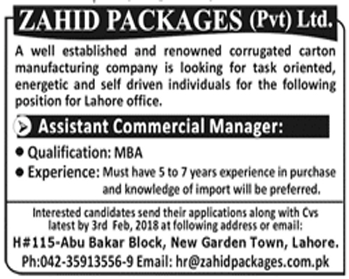 Jobs in Zahid Packages (pvt) Ltd 28 Jan 2018