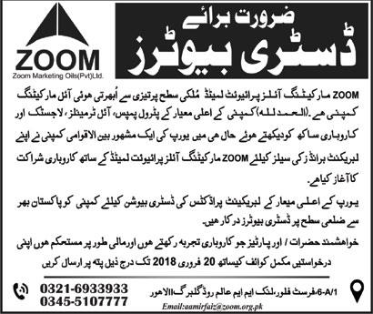 Jobs in Zoom Marketing Oils Pvt Ltd 04 Feb 2018
