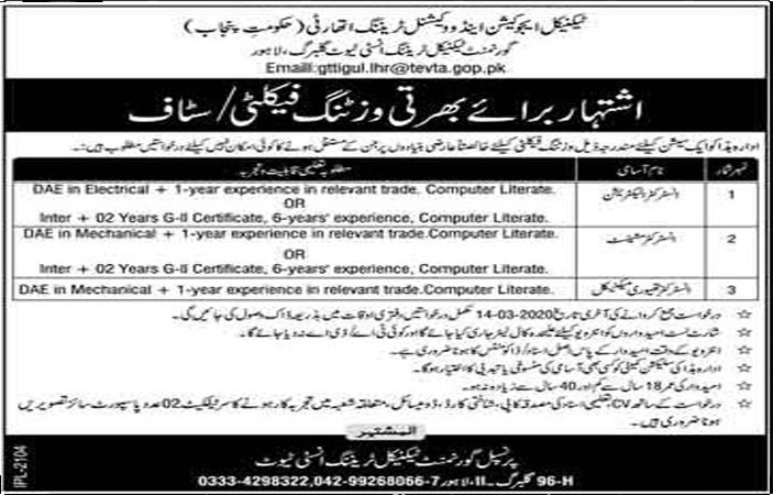 jobs inTechnical Education & Vocational Training Authority 