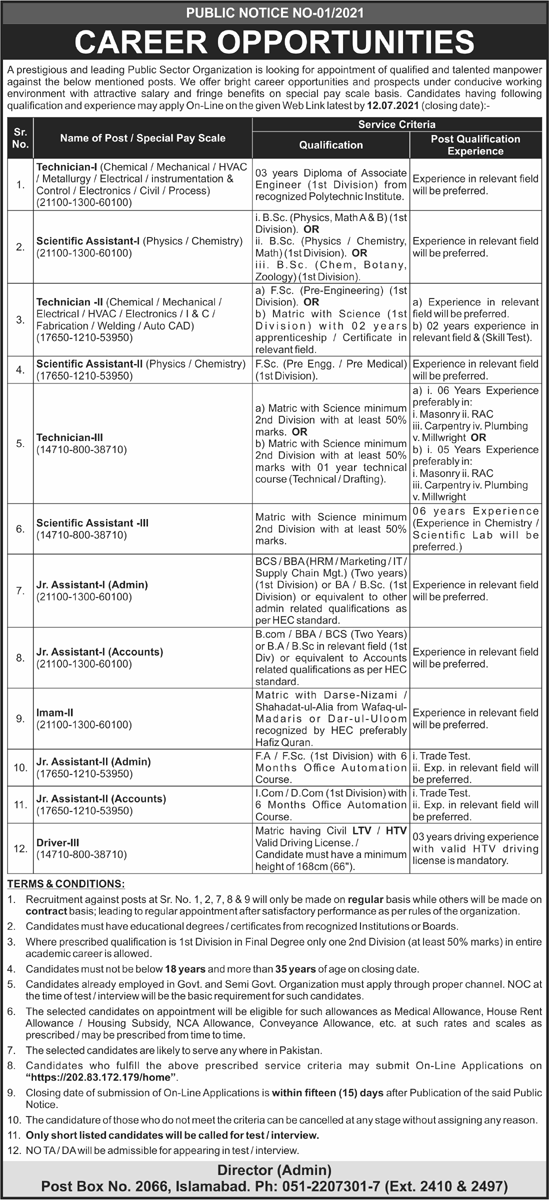 Junior Assistant Admin new Jobs in Public Sector Organization in Islamabad