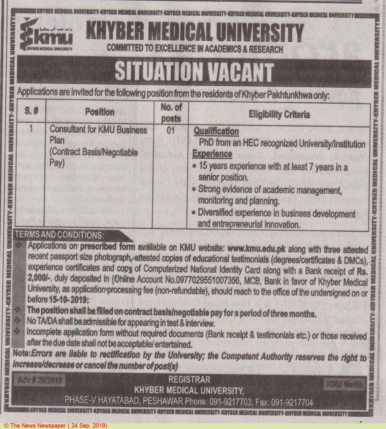 Khyber Medical University Peshawar  Offering Jobs 2019