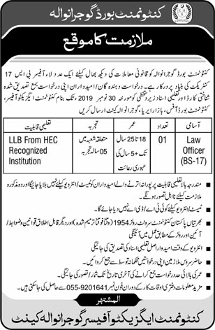 Law Officer Jobs In Cantonment Board  Gujranwala
