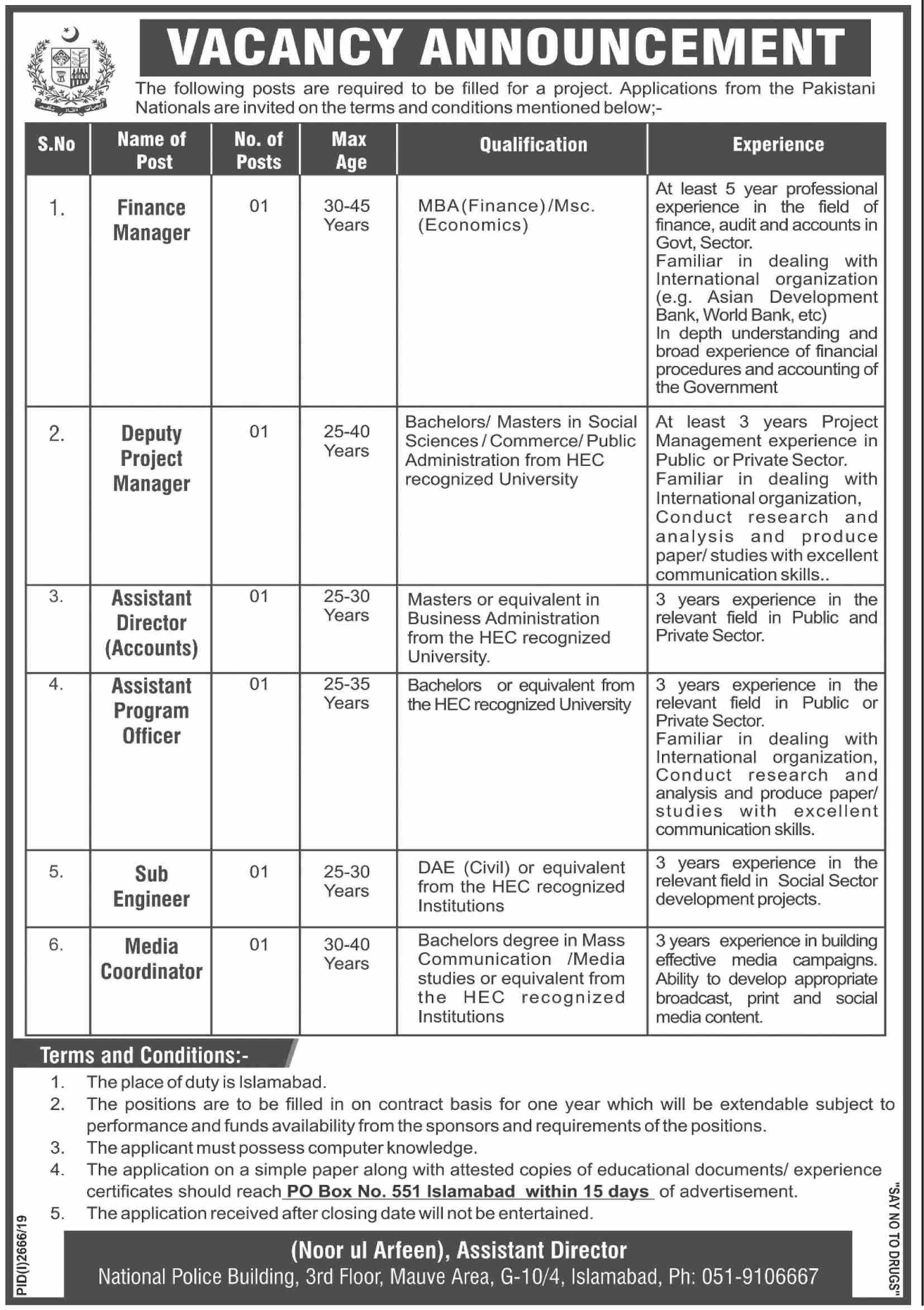 Media Coordinator,Sub Engineer,Assistant Program Officer Jobs In Federal Government Employees Housing Foundation Islamabad