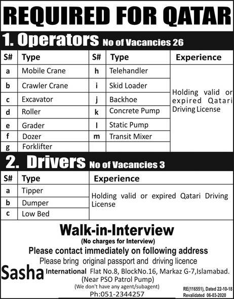 Operator and Driver jobs in Sasha International Qatar