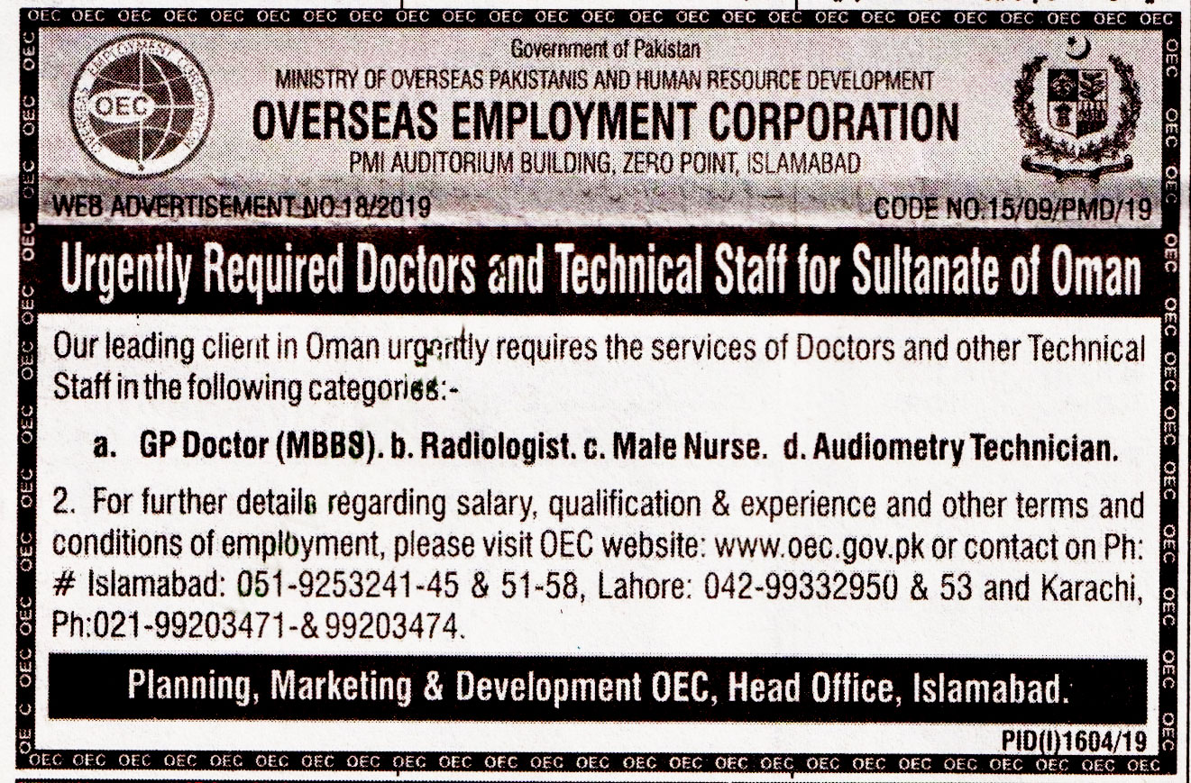 Overseas Employment Corporation Offering Jobs In Islamabad 2019