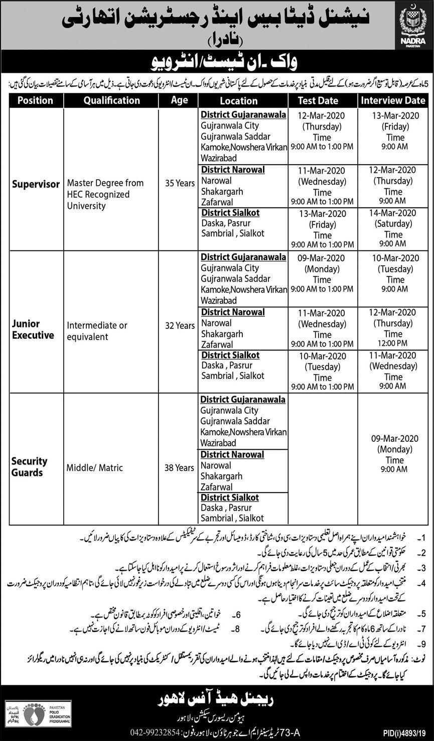 The National Database and Registration Authority jobs