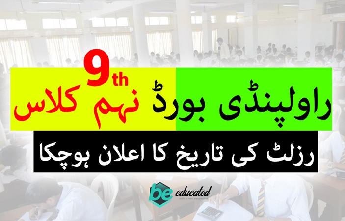 BISE Rawalpindi (rwp) Board class 9th Result 2023 Date