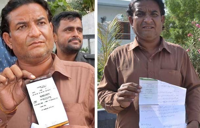Government Driver Becomes a Millionaire in Pakistan