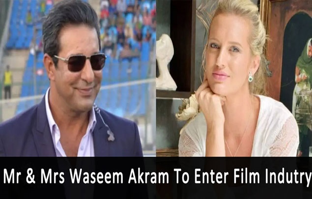 Mr & Mrs Waseem Akram To Enter Film Industry