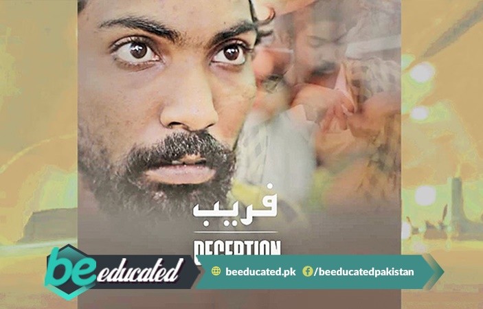 Pakistani Short Film Deception Screens in International Film Festivals