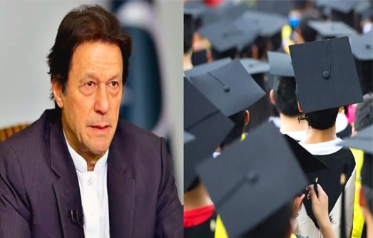 PM Imran Khan Inaugurates Largest Undergraduate Scholarships!