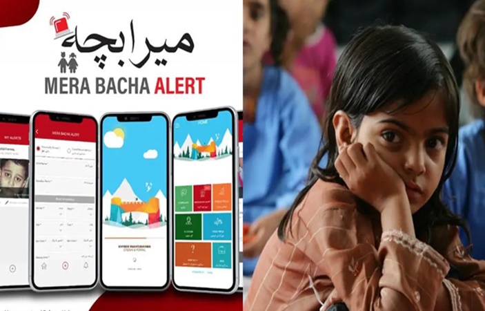 PM Imran Khan Launches Mera Bacha App for missing Children