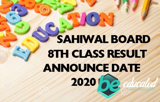 Sahiwal Board 8th Class Result 2020