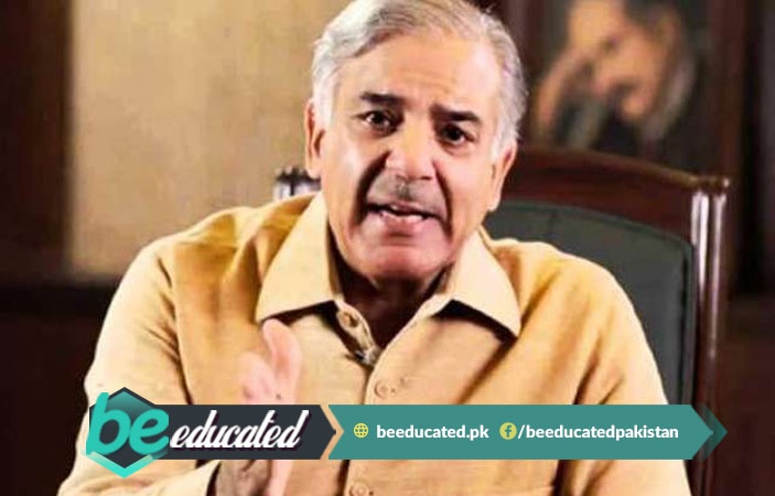 Shahbaz Sharif Makes Funny Comments on His Viral Video