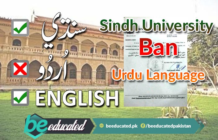 Sindh University Bans the Use of Urdu Language within Its Campuses