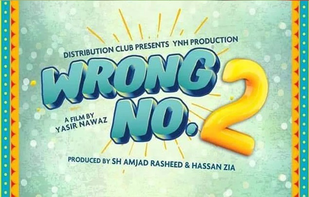 Wrong Number -2 Teaser has gone viral