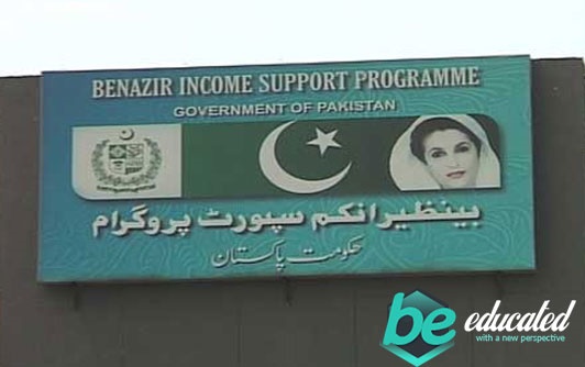 بینظیر انکم سپورٹ پروگرام کی رقم کہاں جاتی ہے