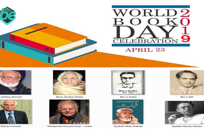 دنیا بھر میں آج کتب کا عالمی دن منایا گیا