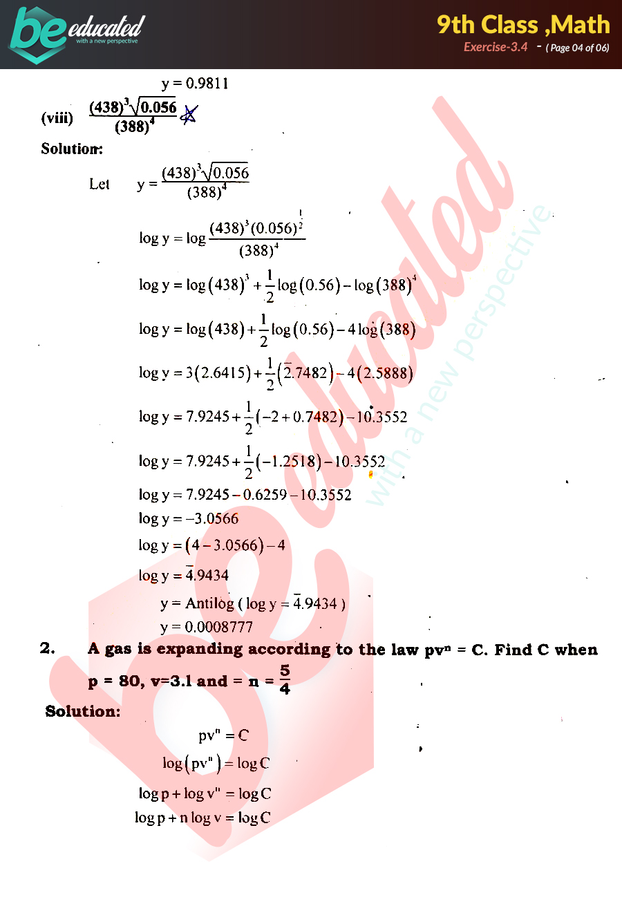 9th maths assignment unit 2