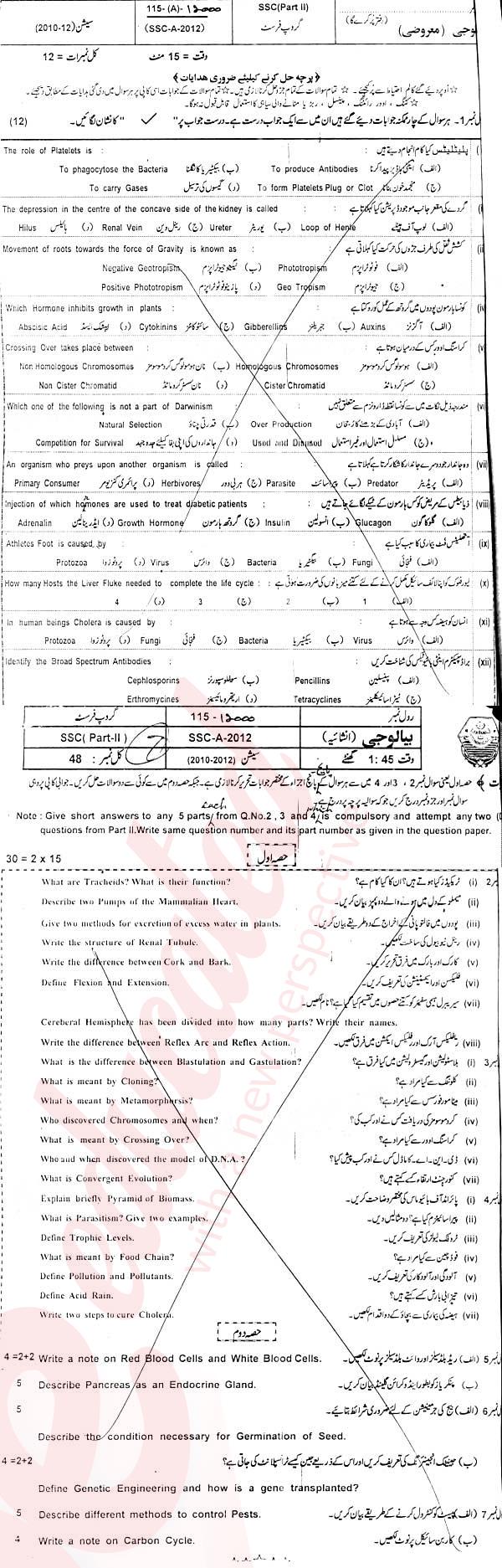 Biology 10th class Past Paper Group 1 BISE Bahawalpur 2012