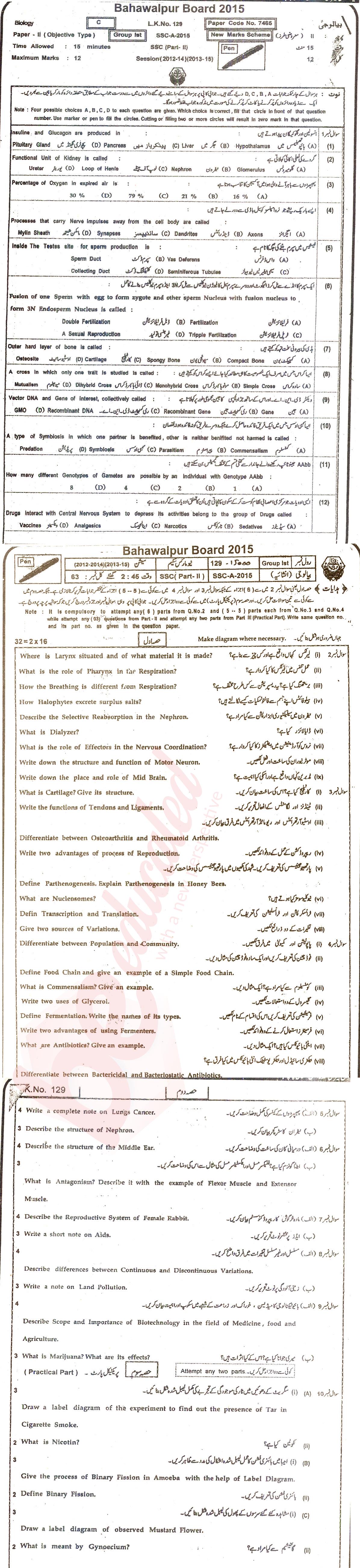 Biology 10th class Past Paper Group 1 BISE Bahawalpur 2015