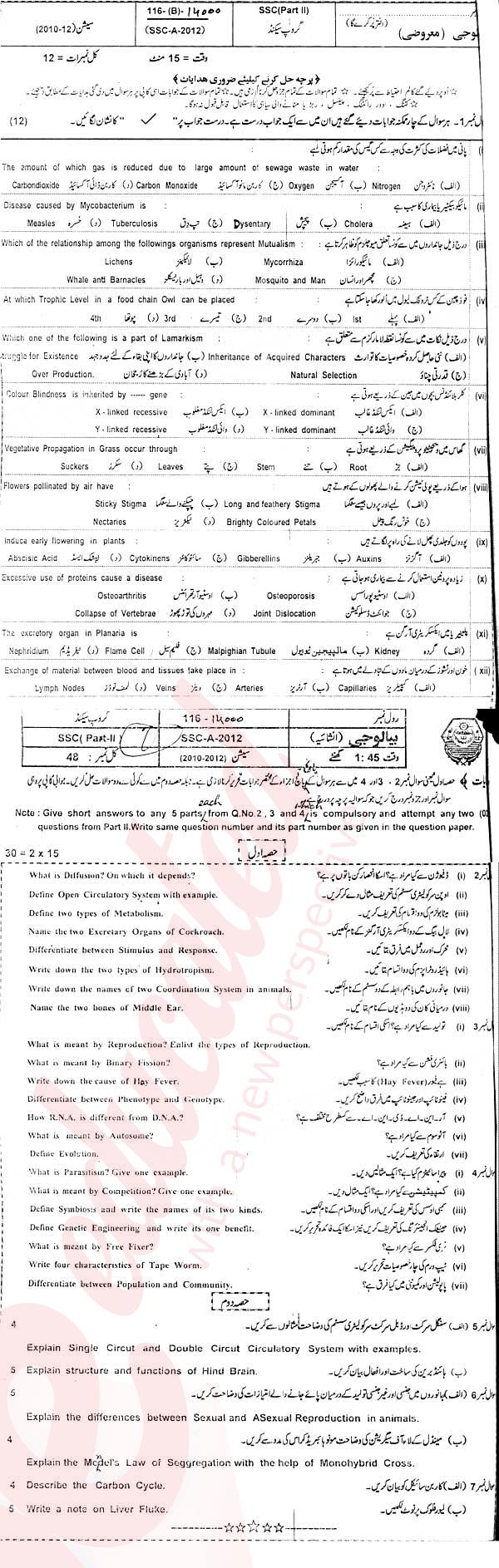 Biology 10th class Past Paper Group 2 BISE Bahawalpur 2012