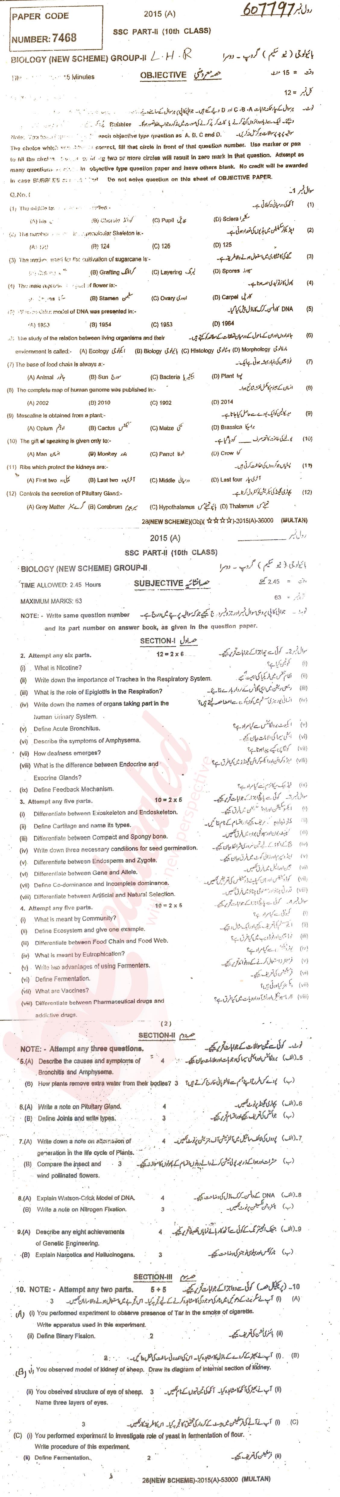 Biology 10th class Past Paper Group 2 BISE Multan 2015