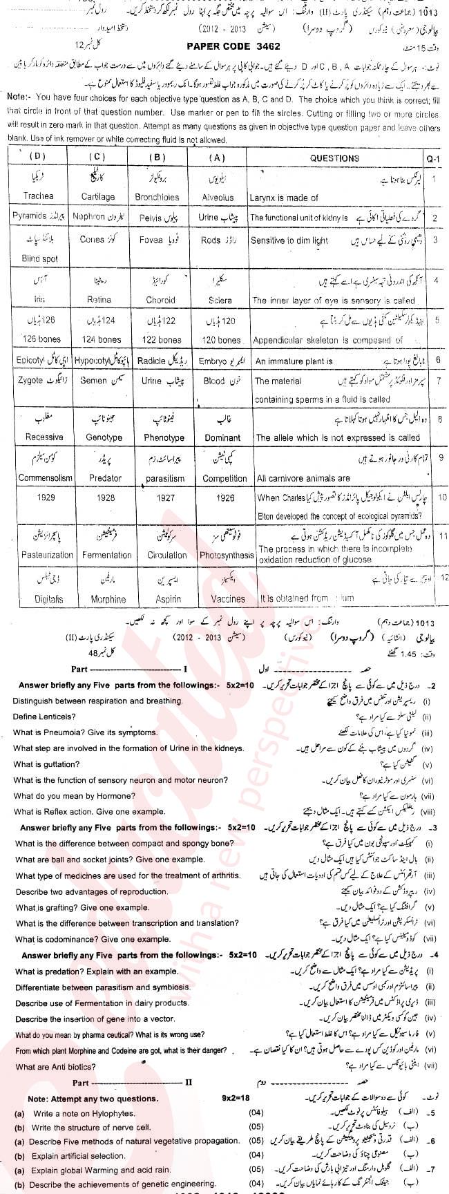 Biology 10th class Past Paper Group 2 BISE Sargodha 2013