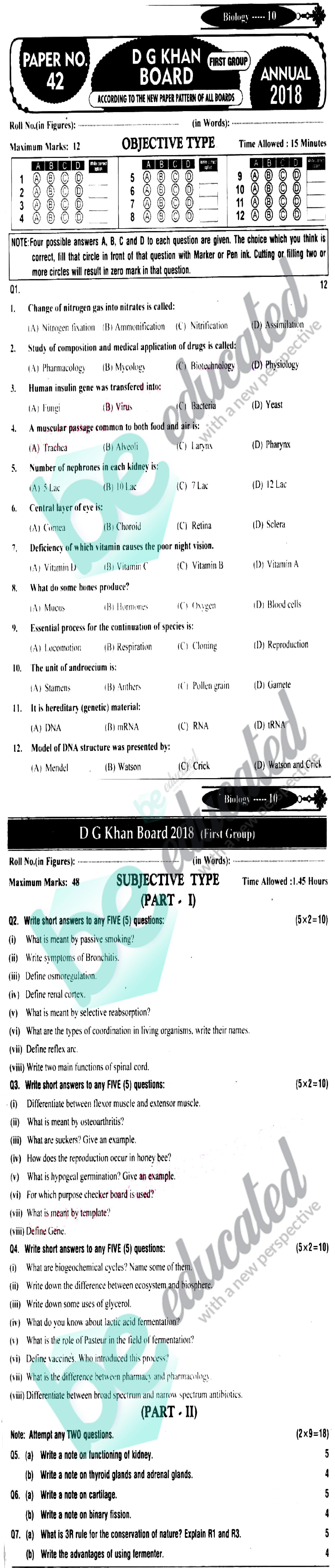 Biology 10th English Medium Past Paper Group 1 BISE DG Khan 2018