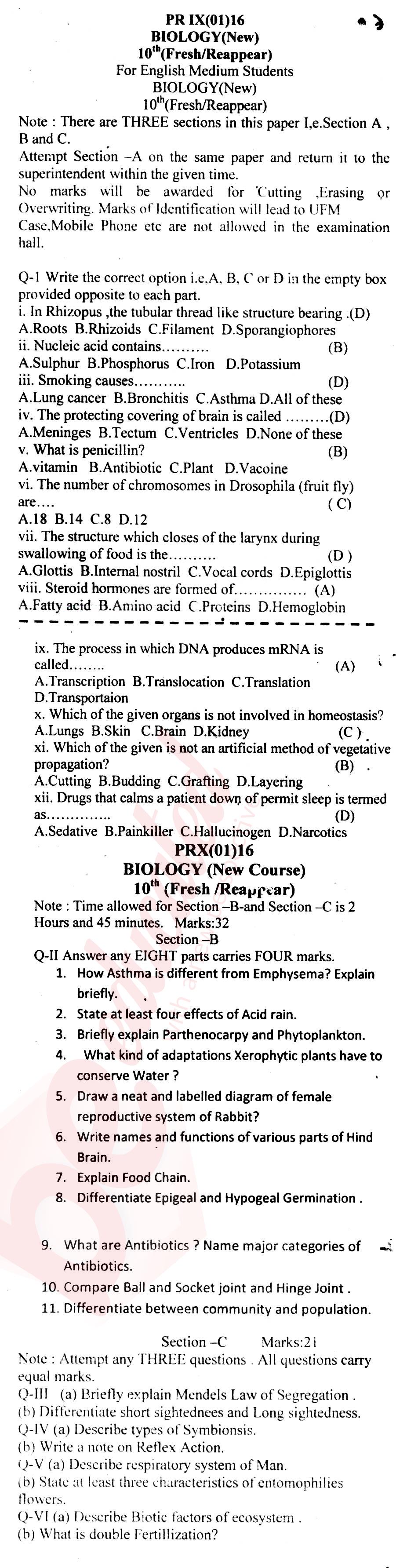 Biology 10th English Medium Past Paper Group 1 BISE DI Khan 2016