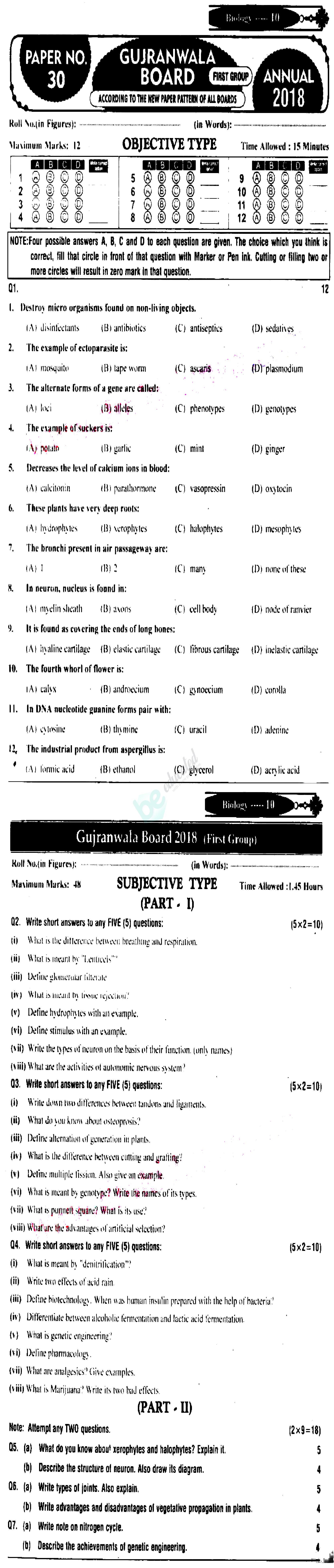 Biology 10th English Medium Past Paper Group 1 BISE Gujranwala 2018