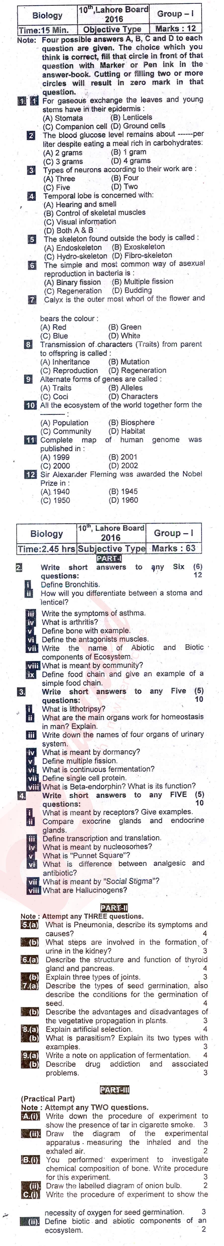 Biology 10th English Medium Past Paper Group 1 BISE Lahore 2016