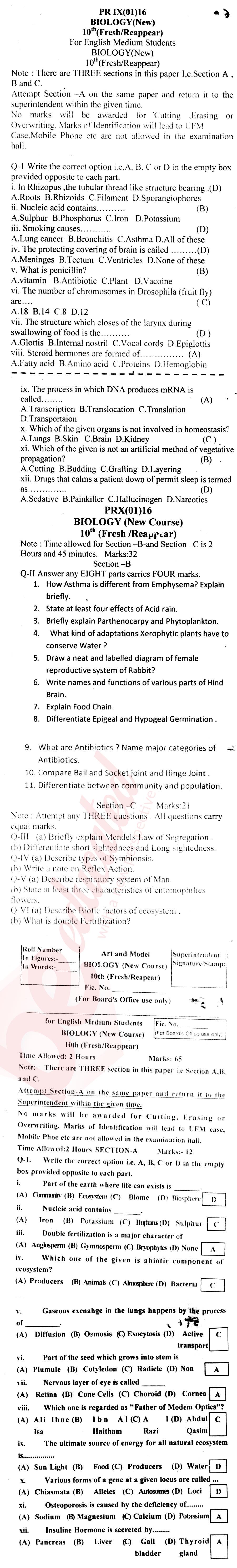 Biology 10th English Medium Past Paper Group 1 BISE Mardan 2016