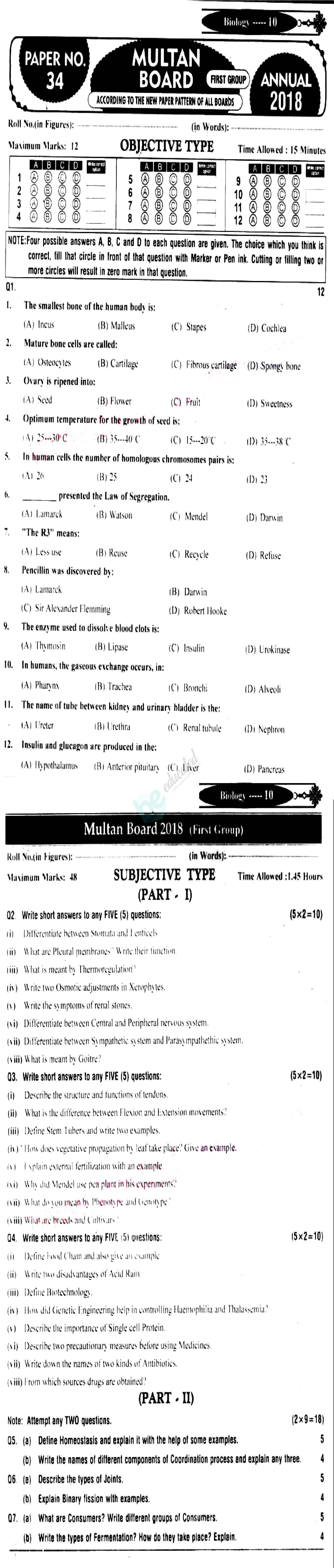 Biology 10th English Medium Past Paper Group 1 BISE Multan 2018