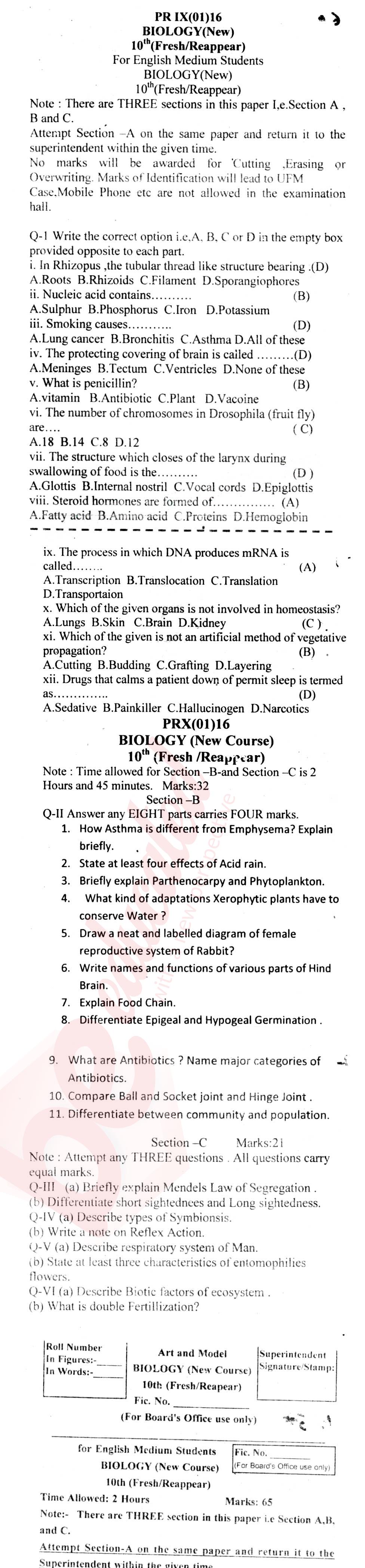 Biology 10th English Medium Past Paper Group 1 BISE Peshawar 2016