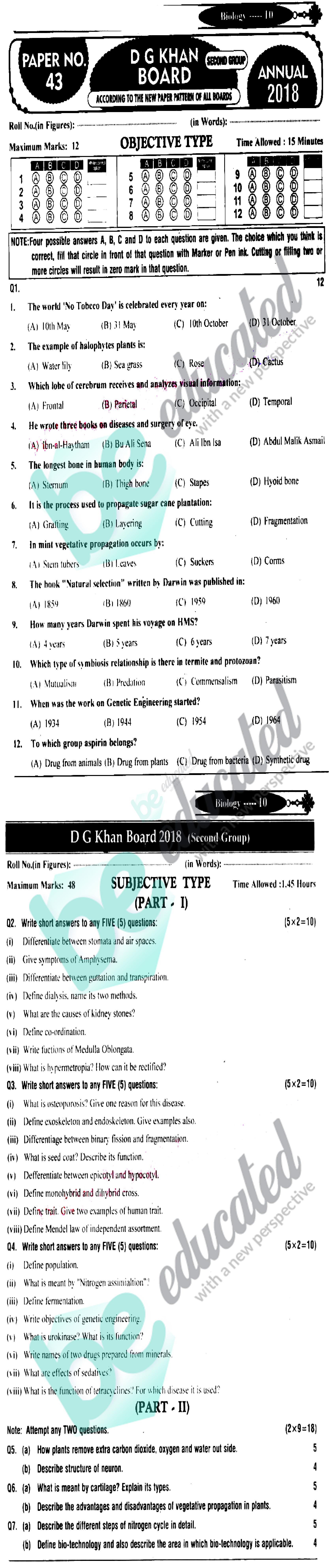 Biology 10th English Medium Past Paper Group 2 BISE DG Khan 2018
