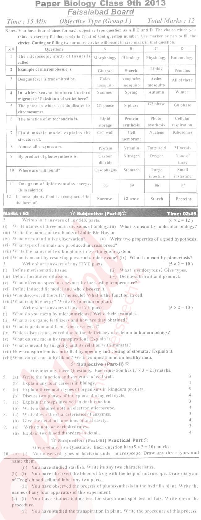 Biology 9th class Past Paper Group 1 BISE Faisalabad 2013